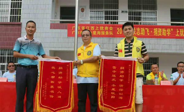 愛(ài)的路上，有你，有我，有博皓！——助學(xué)上猶行-42