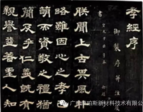 【博皓感悟】這些“孝經(jīng)”您知道嗎？