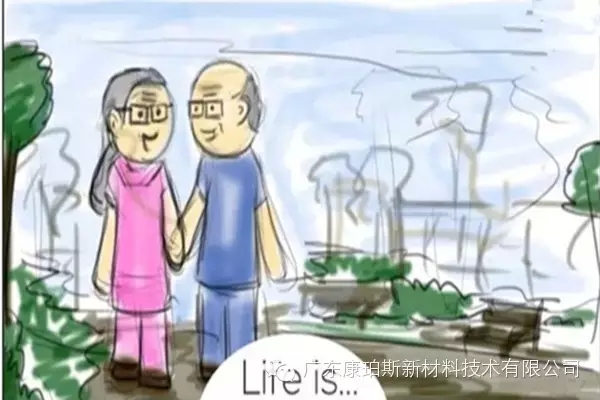 人生就是。。。 牽著老伴的手，享受屬于自己的夕陽(yáng)，執(zhí)子之手，與子偕老......