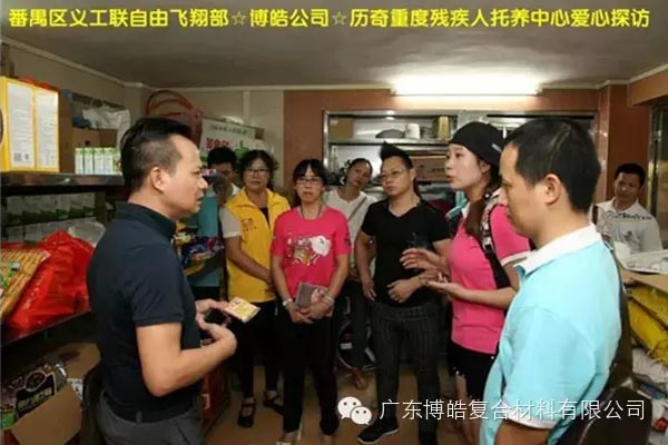 【博皓風(fēng)采】小寒天，大雪紛飛；踐愛行，陽光普照-14