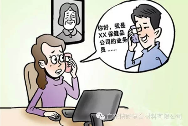 【博皓課堂】銷售“銷”什么，“售”什么？