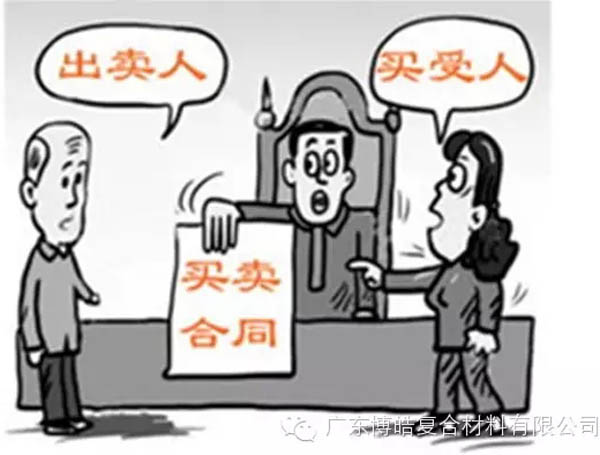 【博皓課堂】銷售“銷”什么，“售”什么？-2