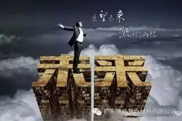 【博皓課堂】做銷售，需要和這樣的人在一起-3