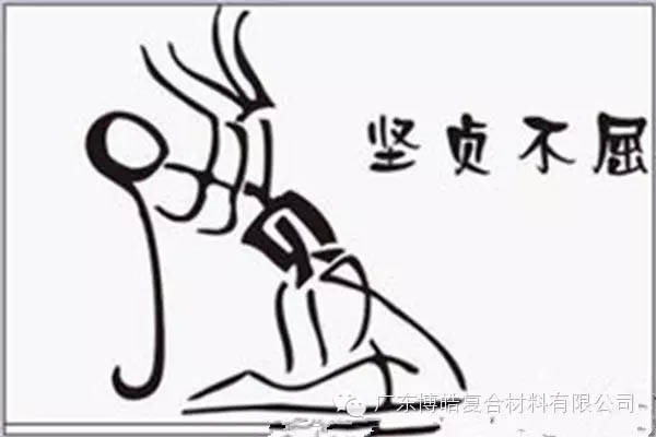 【博皓課堂】做銷售，需要和這樣的人在一起-4