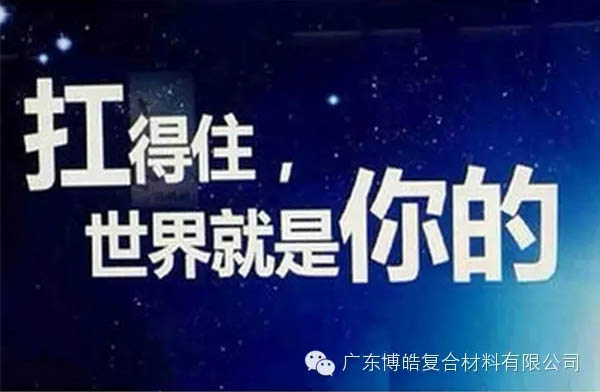 【博皓課堂】換個(gè)心態(tài)去做銷售，你會(huì)越做越順利！-2