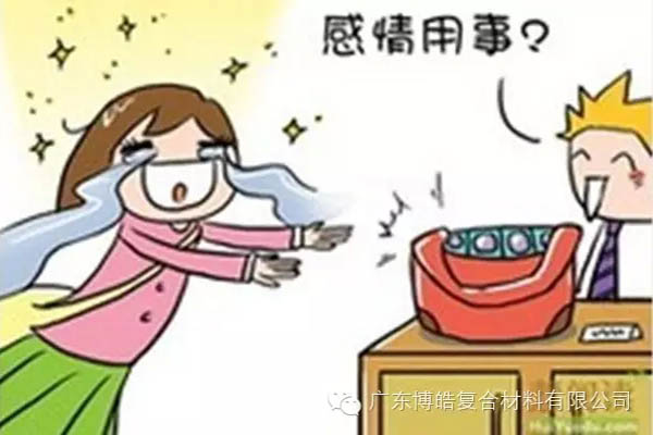 【博皓課堂】換個(gè)心態(tài)去做銷售，你會(huì)越做越順利！-4