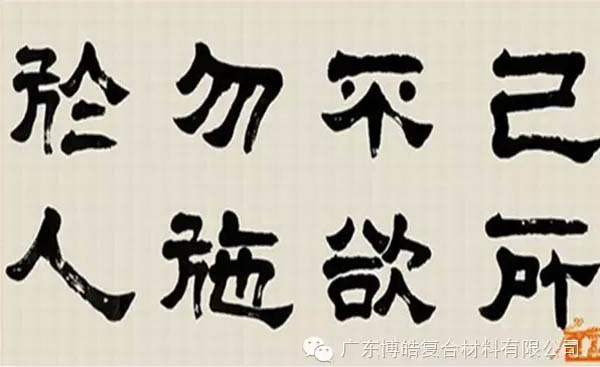 【博皓課堂】換個(gè)心態(tài)去做銷售，你會(huì)越做越順利！-6