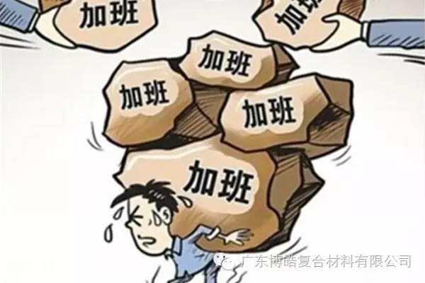 對(duì)不起，你那不是努力，是重復(fù)勞作！