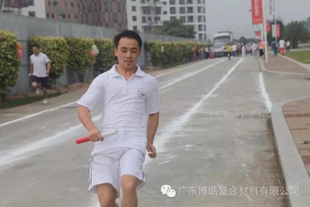 堅韌不拔展雄風(fēng)，團結(jié)協(xié)作顯氣魄--熱烈慶祝博皓首屆運動會隆重召開