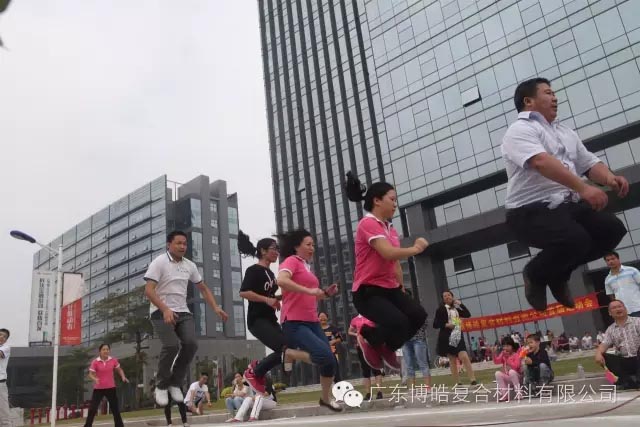 堅韌不拔展雄風(fēng)，團結(jié)協(xié)作顯氣魄--熱烈慶祝博皓首屆運動會隆重召開